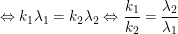 \small \Leftrightarrow k_1\lambda _1=k_2\lambda _2\Leftrightarrow \frac{k_1}{k_2}=\frac{\lambda _2}{\lambda _1}